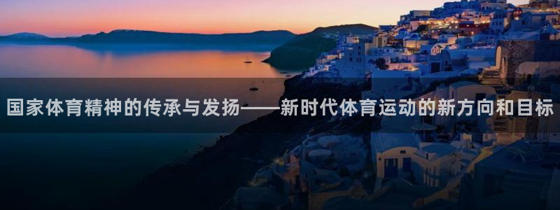 雷速英超