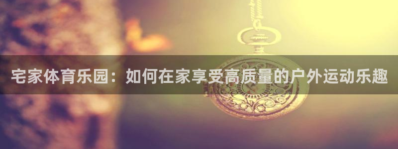 雷速发帖子按钮在哪