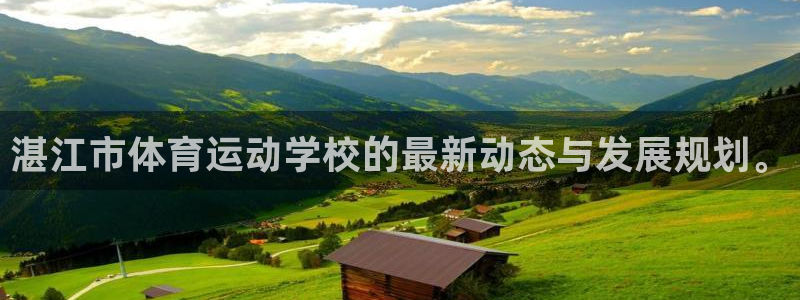 雷速球门动画GIF