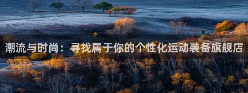 雷速体育app下载入口