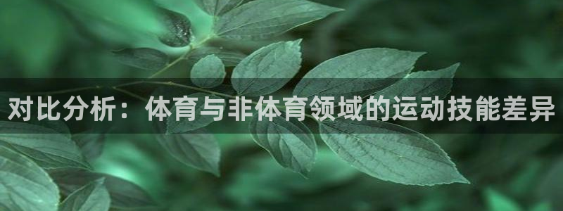 雷速盘口怎么看